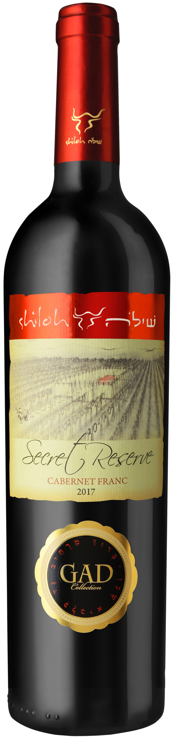 Shiloh Secret Reserve Cabernet Franc - Gad Elbaz Collection (750ml)