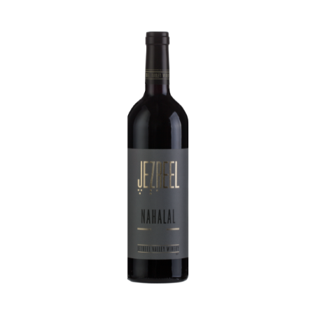 Jezreel Special Reserve
