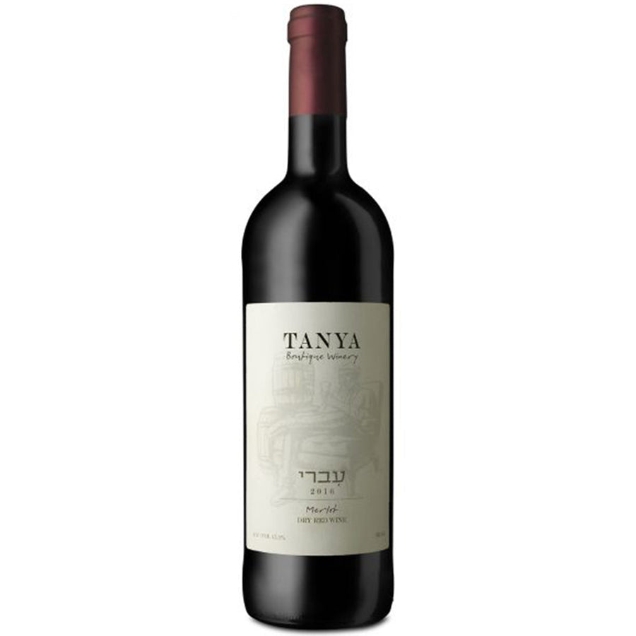 Tanya Halel Merlot Kosher Red Wine - (750ml)
