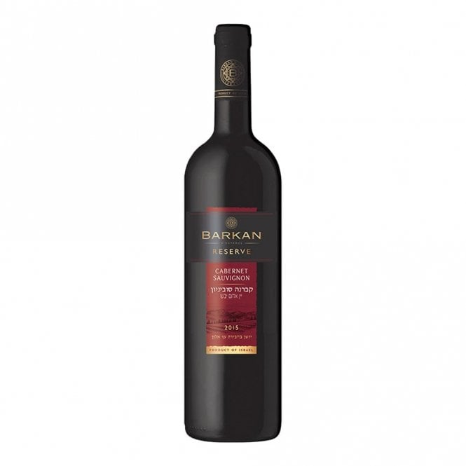 Barkan Reserve Cabernet Sauvignon (750ml)