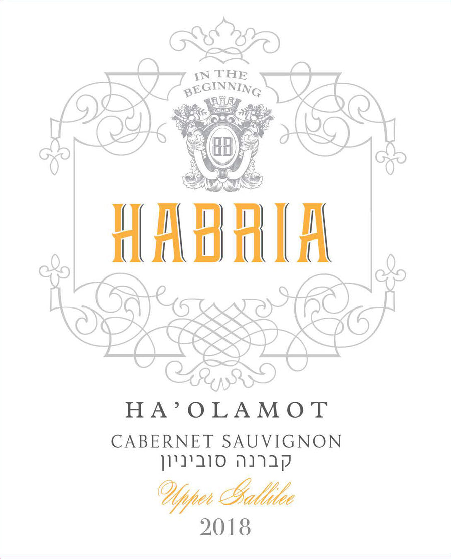 Haolamot Habria Cabernet